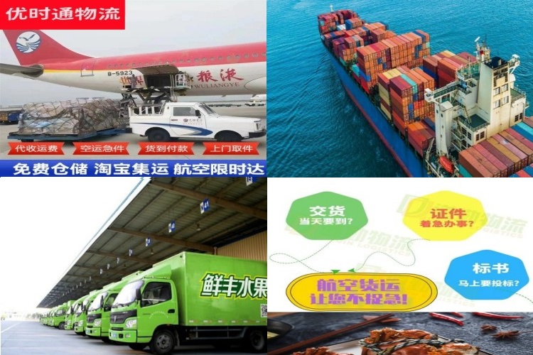 长阳到克罗地亚航空货运公司-长阳到克罗地亚物流专线